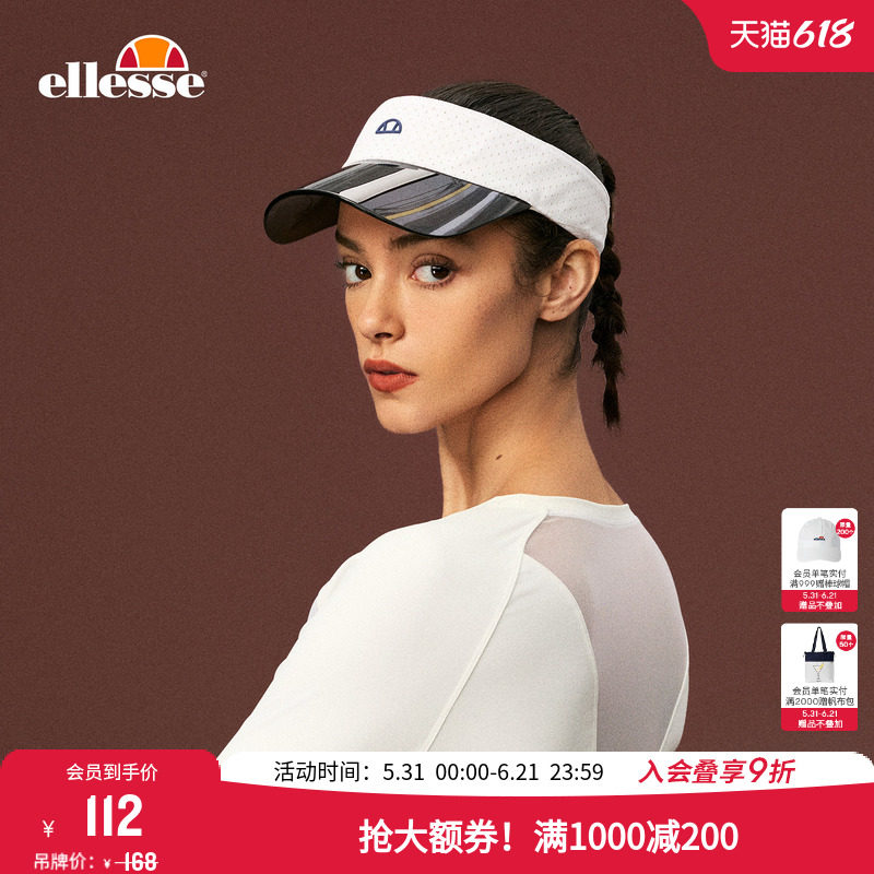 ellesse小贝壳26春夏新品网球帽镭射遮阳内置汗带防晒空顶帽男女