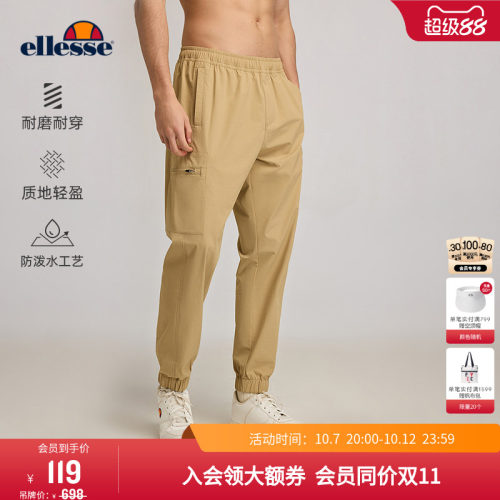 ellesse小贝壳防水工装梭织长裤