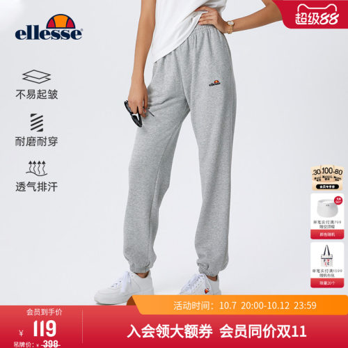 ellesse小贝壳女简约针织长裤