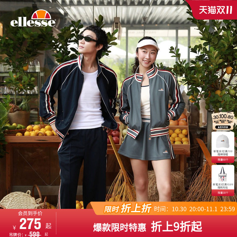 [吴宣仪同款]ellesse小贝壳秋冬网球服外套长裤短裙情侣运动套装