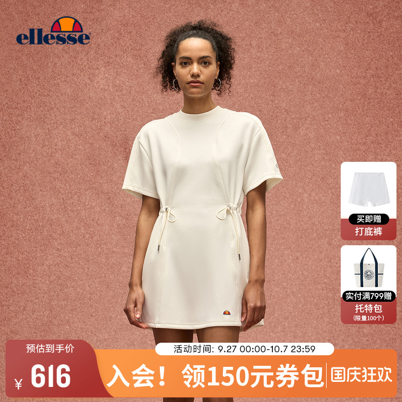 ellesse小贝壳抽绳收腰连衣裙