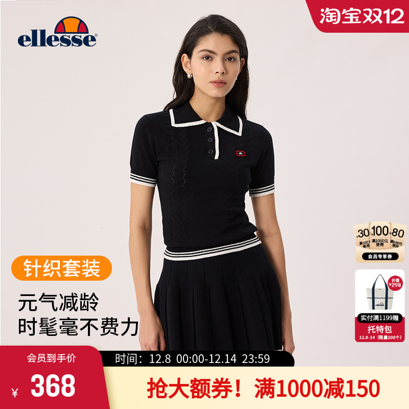 李沁同款ellesse老钱网球裙套装