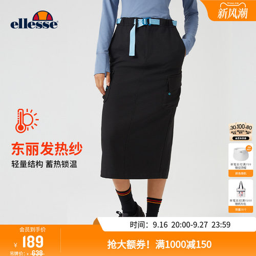 ellesse小贝壳侧口袋工装半裙