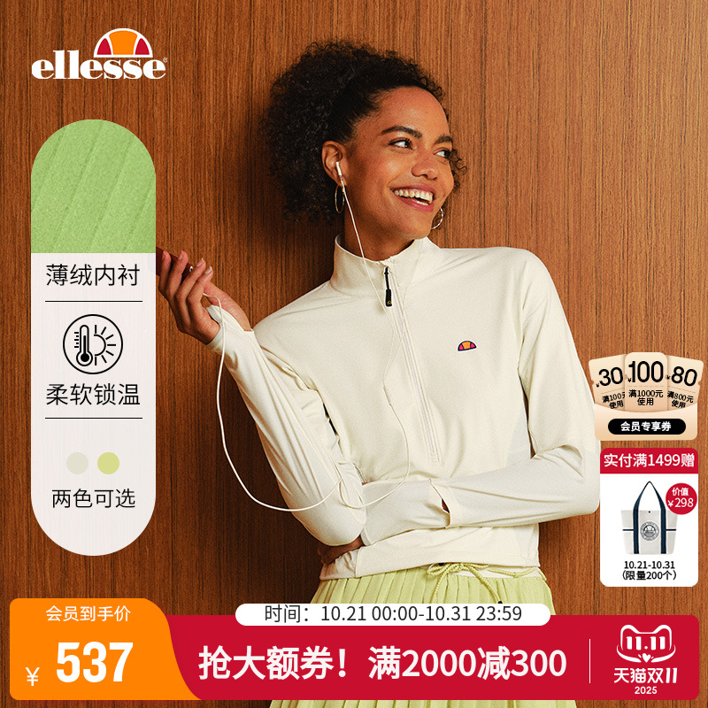 ellesse小贝壳薄绒长袖T恤女