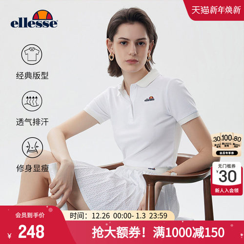 ellesse小贝壳短袖女修身polo衫