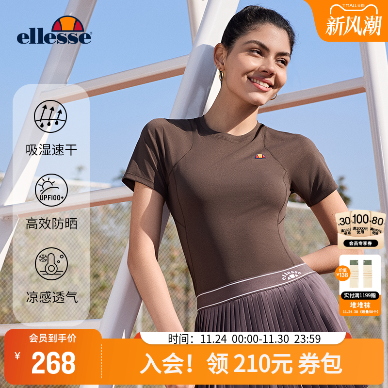 ellesse小贝壳修身凉感T恤