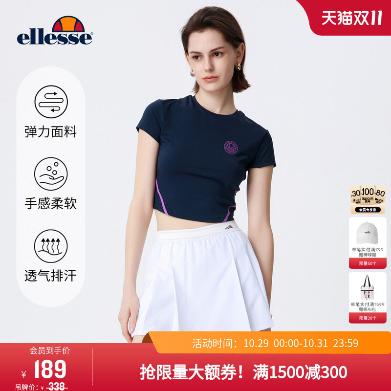 ellesse小贝壳时尚撞色凉感短袖T恤女网球拼接短款紧身运动上衣