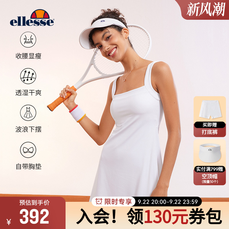 徐若晗ellesse网球运动吊带裙
