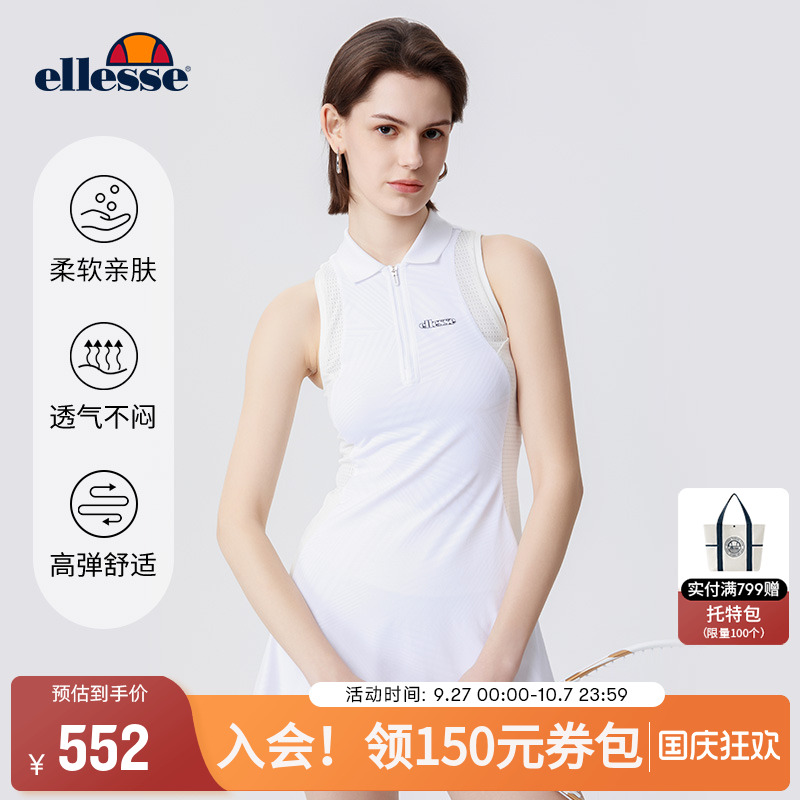 ellesse小贝壳拼色收腰连衣裙女