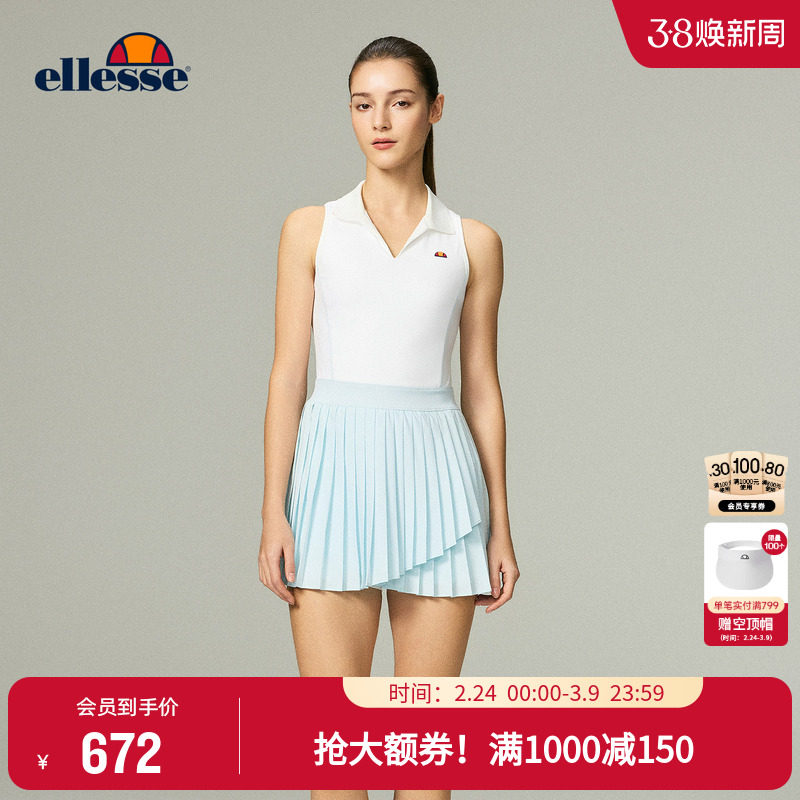 ellesse小贝壳26春夏新品网球裙轻盈工字背心百褶裙无袖连衣裙女