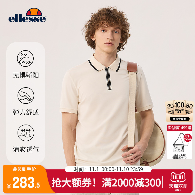 ellesse小贝壳拉链防晒短袖POLO
