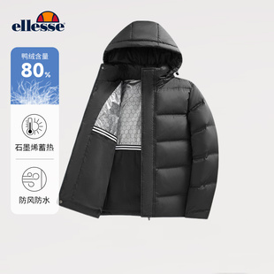 ellesse小贝壳25秋冬新品 可拆卸帽保暖鸭绒 羽绒服外套男女情侣款