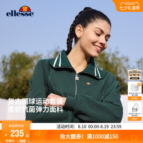 明星同款ellesse复古卫衣套装