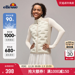 羽绒马甲女 白鹅绒轻盈保暖背心立领修身 ellesse小贝壳25冬季 新品