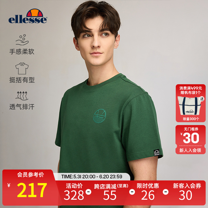 Ellesse小贝壳全棉圆领短袖T恤男