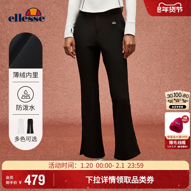 ellesse小贝壳25秋冬品防泼水弹力薄绒保暖滑雪裤运动微喇长裤女,运动服/休闲服装,运动长裤,淘宝优惠券,粉丝福利购,淘宝优惠卷