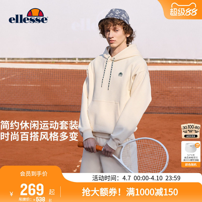 【明星同款】ellesse小贝壳25秋冬老钱风连帽卫衣短裤套装男女款