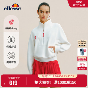 ellesse小贝壳26春季新款网球服空气层立体显瘦半拉链新年卫衣女