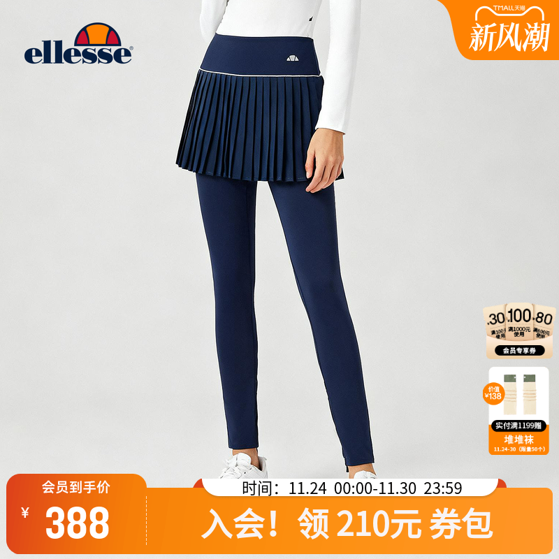 ellesse小贝壳显瘦连体裙裤