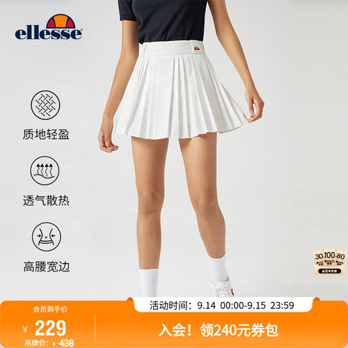 ellesse小贝壳百搭百褶运动半裙