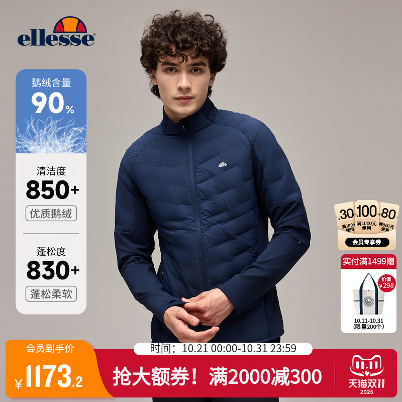 ellesse小贝壳轻薄防钻绒羽绒服