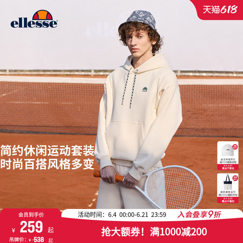 【明星同款】ellesse小贝壳春秋老钱风连帽卫衣短裤套装男女款