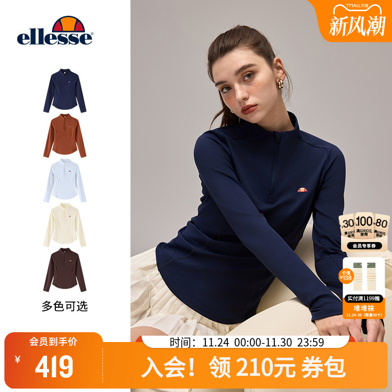 ellesse小贝壳吸湿速干长袖T恤