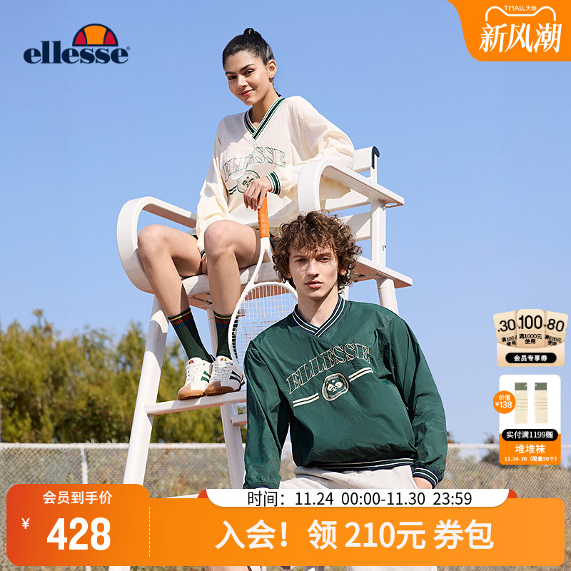 ellesse小贝壳刺绣套头户外夹克