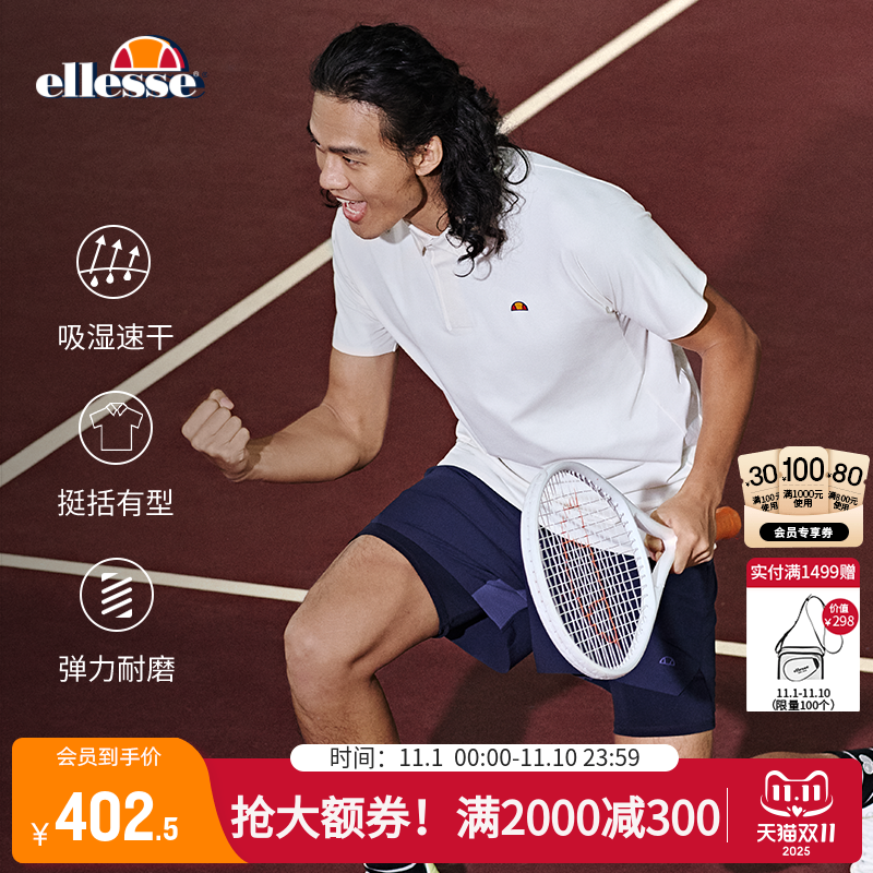 ellesse小贝壳假两件休闲短裤