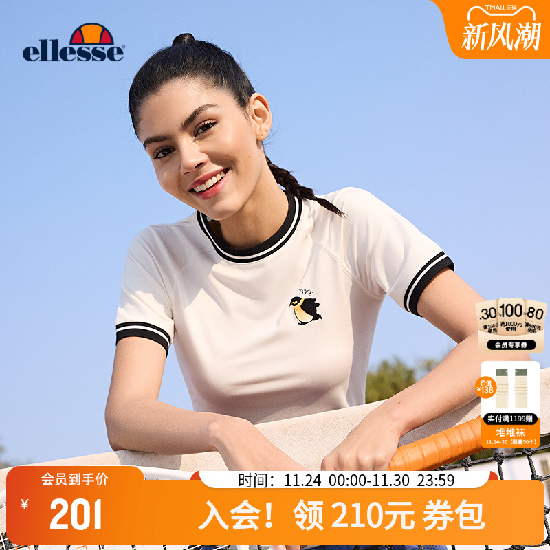 ellesse小贝壳短袖女圆领休闲T恤
