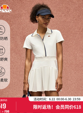ellesse小贝壳夏季防透拉链翻领显瘦防晒百褶网球运动连衣裙女