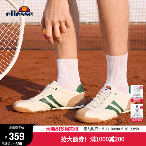 徐若晗同款ellesse复古德训鞋