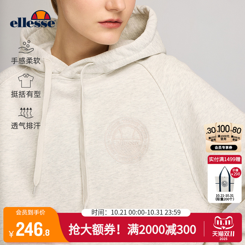 ellesse小贝壳休闲连帽卫衣女