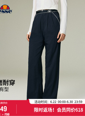 ellesse小贝壳26春夏新品网球裤防晒运动修身直筒中腰休闲长裤女