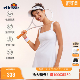 ellesse小贝壳春夏网球裙波浪边收腰带胸垫吊带裙 徐若晗同款
