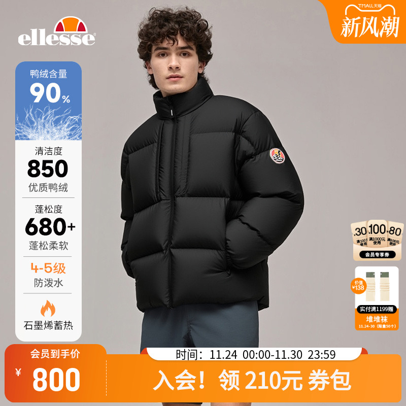 ellesse小贝壳立领羽绒服男款