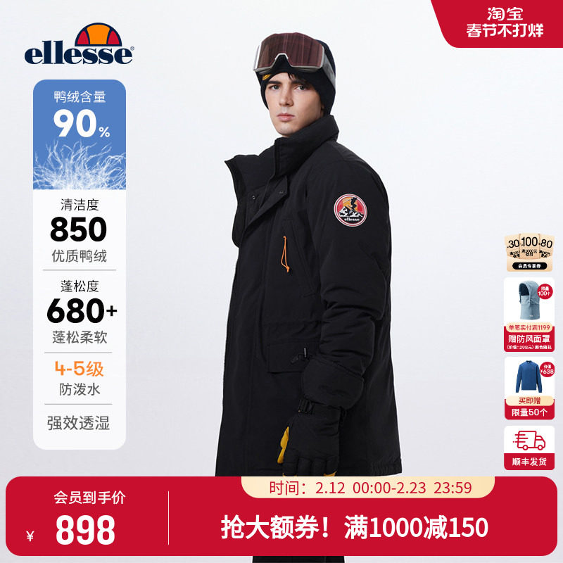 ellesse小贝壳厚款羽绒服户外冲锋外套中长款工装羽绒服保暖衣男