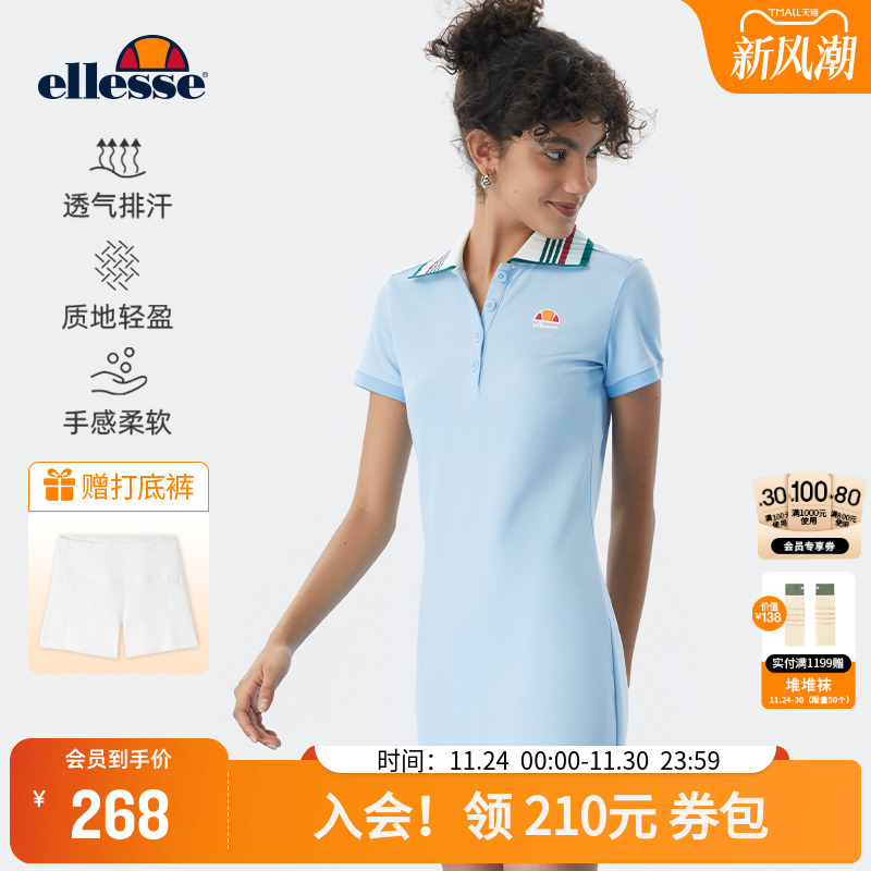 ellesse小贝壳复古撞色连衣裙女