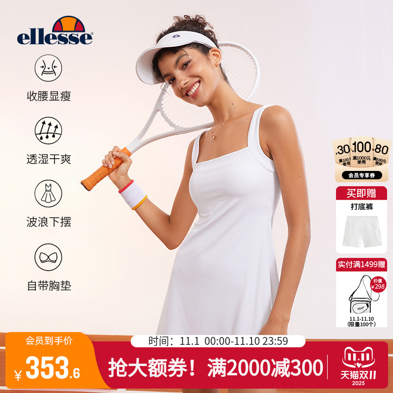 徐若晗ellesse网球运动吊带裙