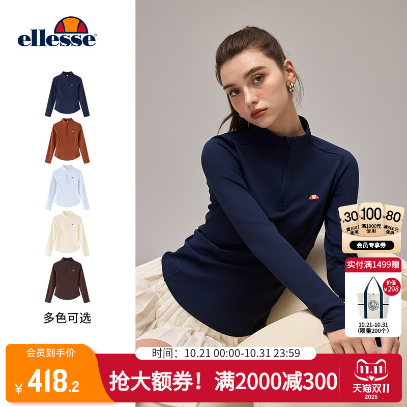 ellesse小贝壳吸湿速干长袖T恤