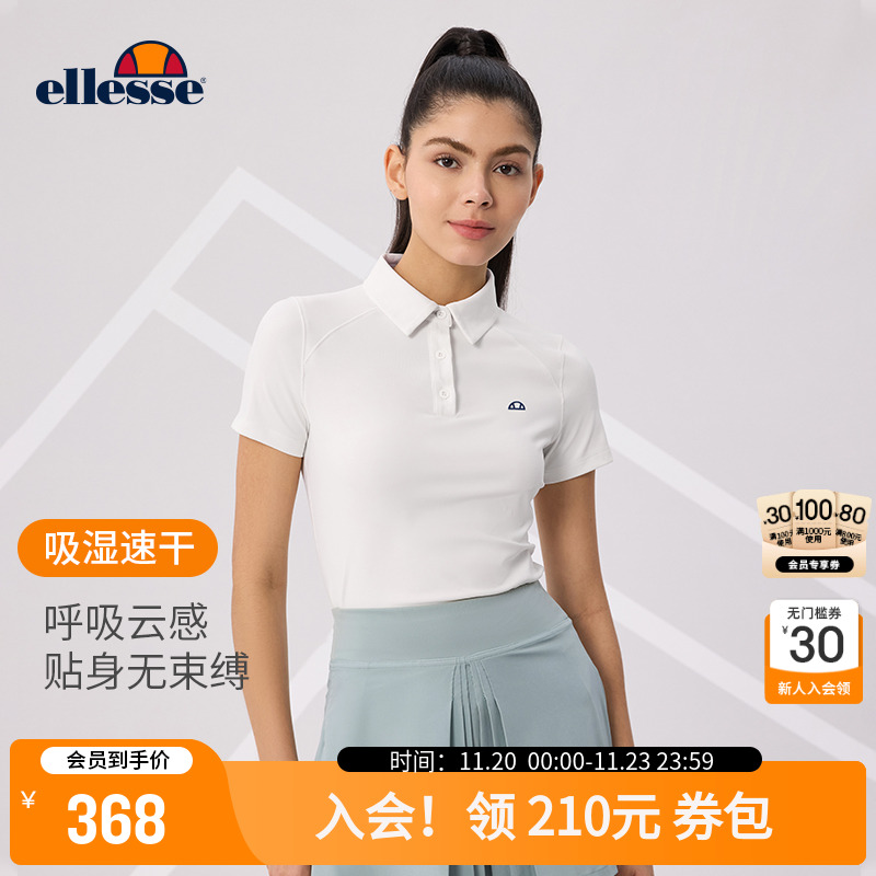 ellesse小贝壳速干翻领运动短袖