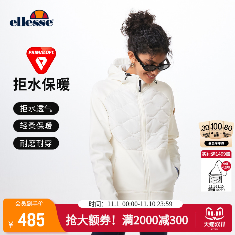 ellesse小贝壳秋季新款户外运动棉服女轻薄保暖外套短款风衣夹克