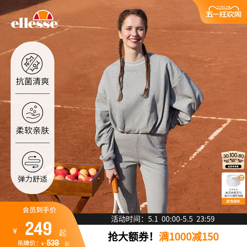 ellesse小贝壳秋冬网球运动套装舒适卫衣显瘦抗菌微喇长裤卫裤女