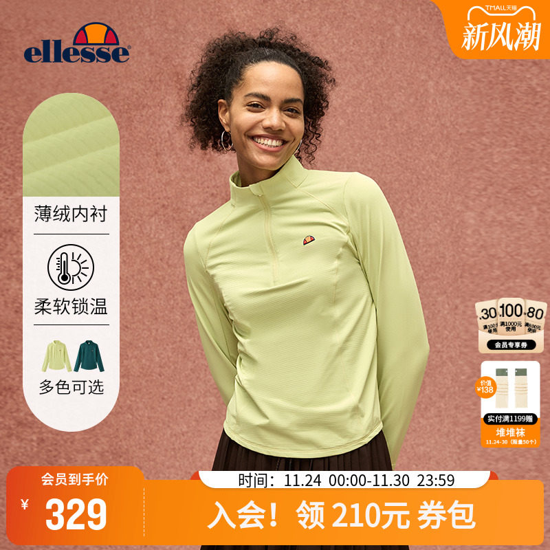 ellesse小贝壳吸湿速干长袖T恤女