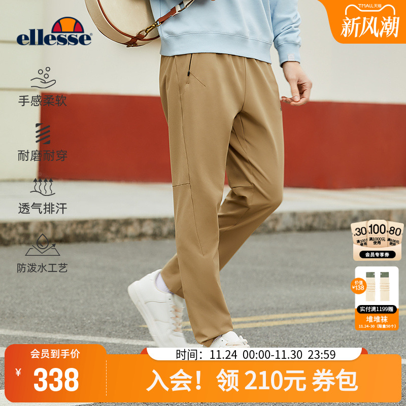 ellesse小贝壳舒适秋季长裤男