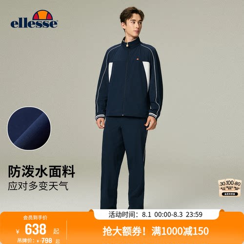 拉链开口设计，穿脱便捷，兼顾透气感