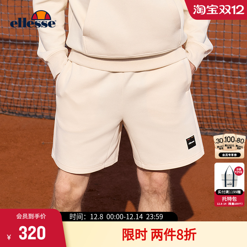 韩栋同款ellesse运动网球短裤