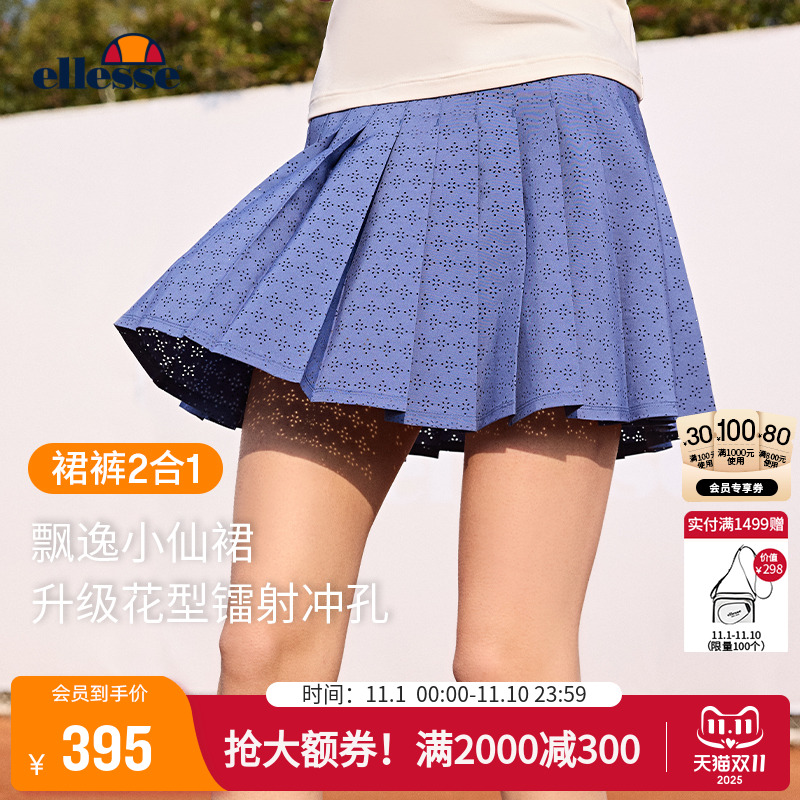 乔欣ellesse网球透气孔网球裙