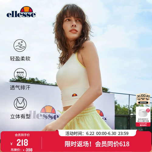 ellesse小贝壳网球运动背心女