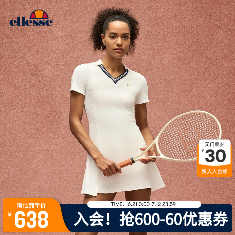 ellesse小貝殼不對稱開衩連衣裙